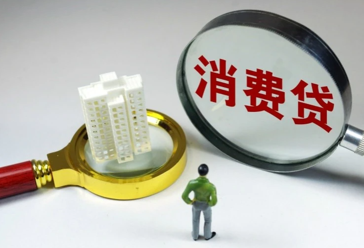 重庆应急借款